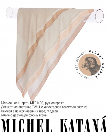 Платок Унисекс KV110-T.W70_W21/BLANCH.C